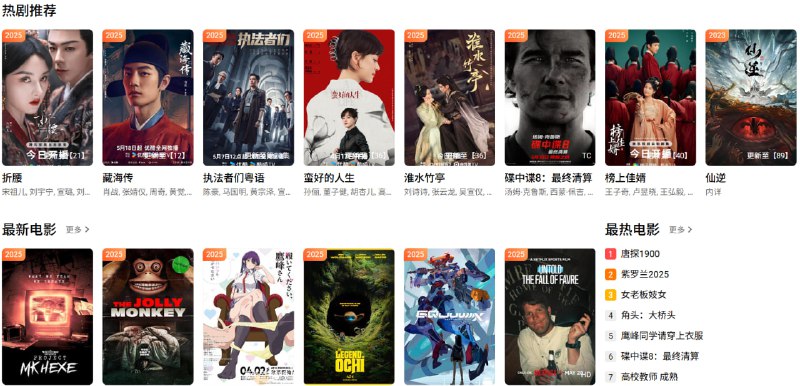 🆔  网站名称