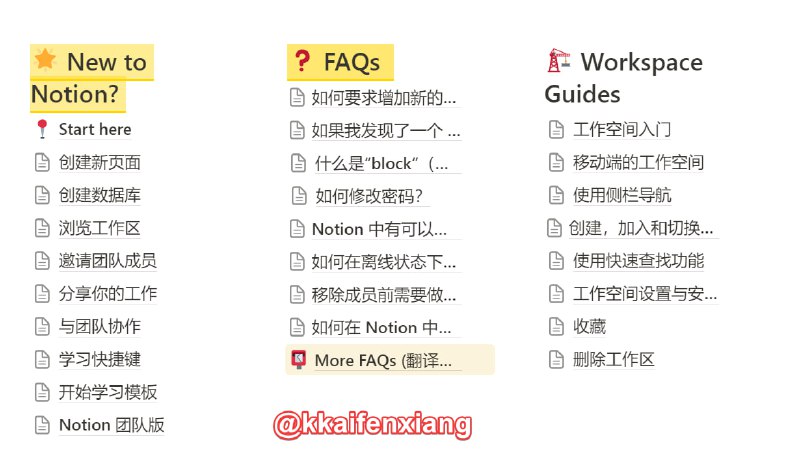 🆔  网站名称