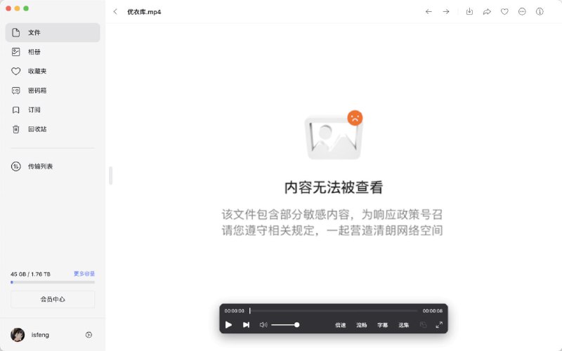 🆔  项目名称