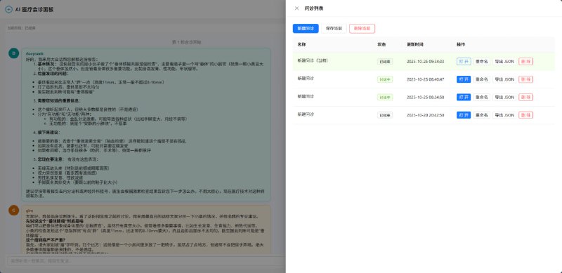 🆔  网站名称