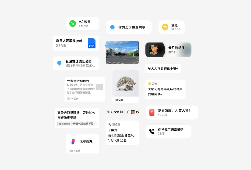 🆔  网站名称