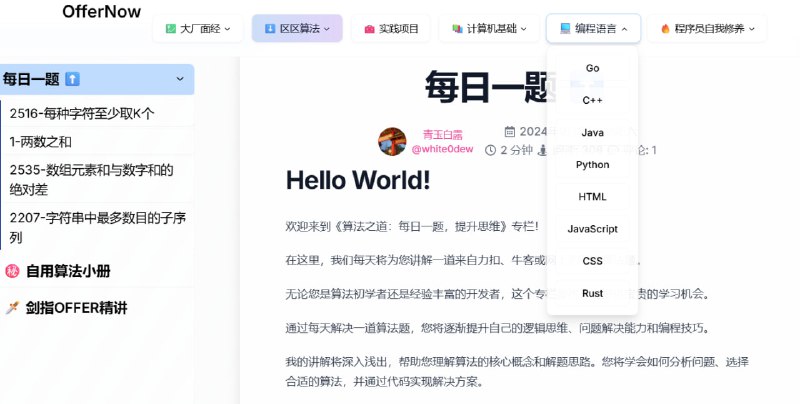🆔  网站名称
