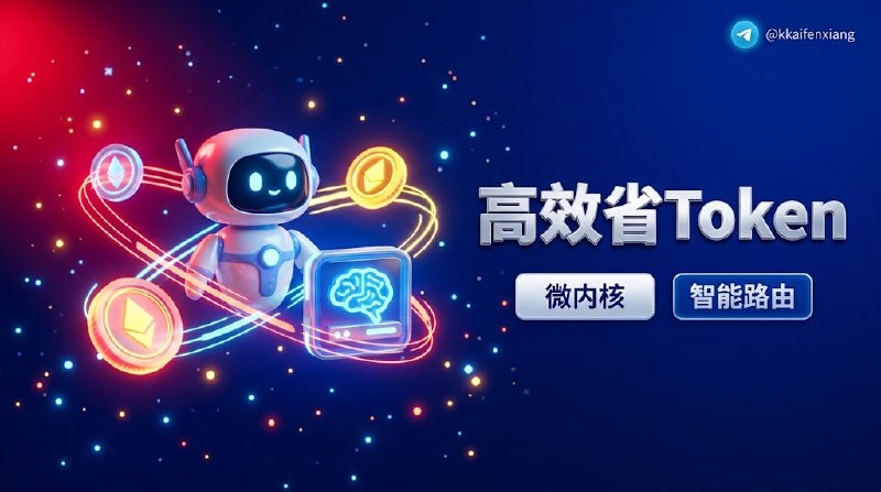 ✏️  软件名称