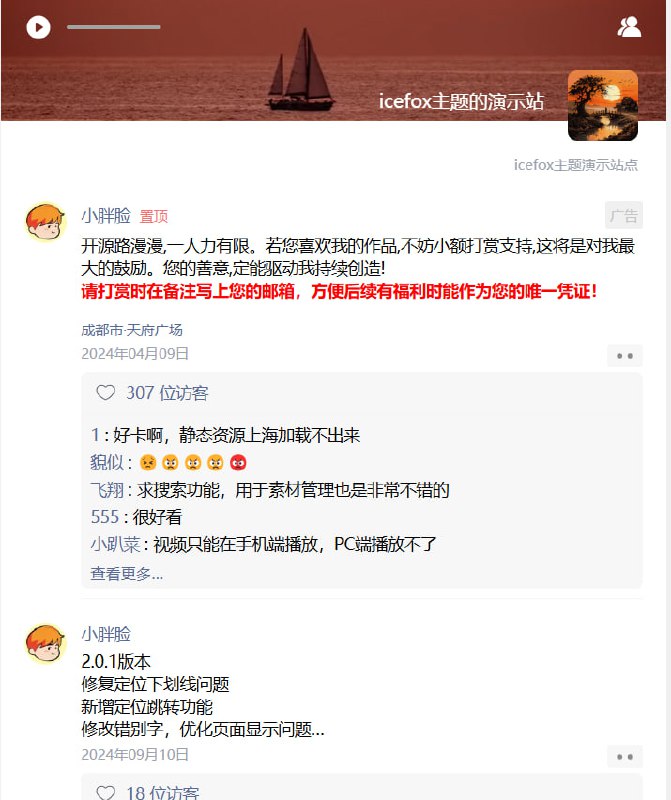 🆔  项目名称