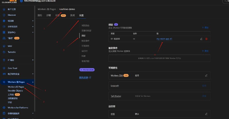 🆔  项目名称