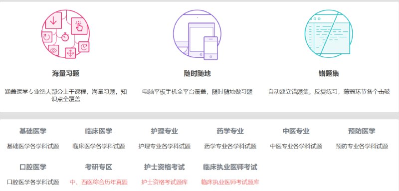 🆔  网站名称