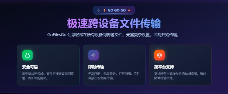 🆔  网站名称