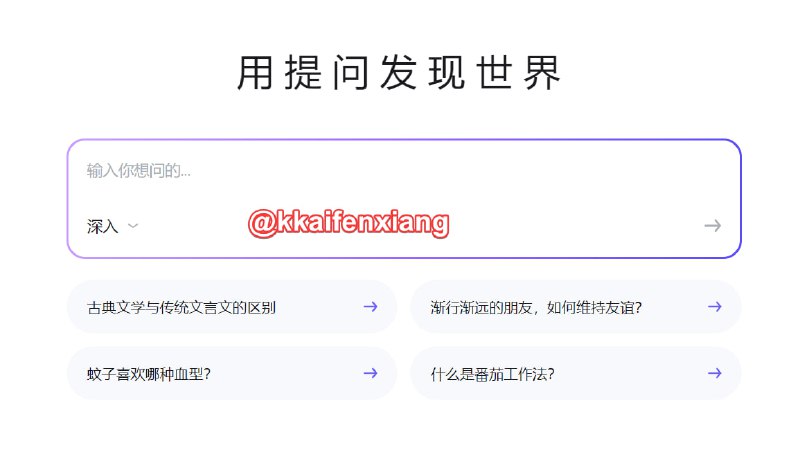 🆔  网站名称