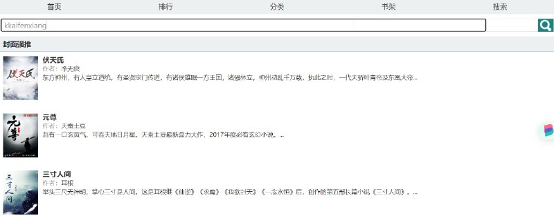 🆔  网站名称