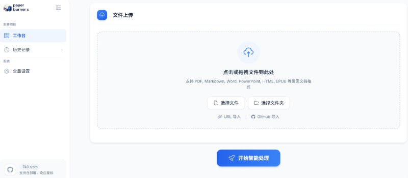🆔  项目名称