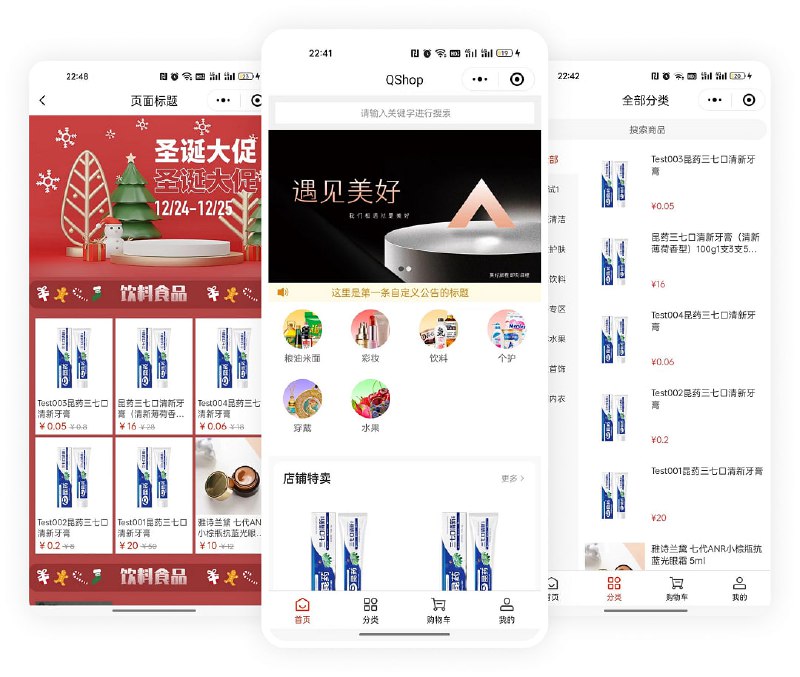 🆔  项目名称