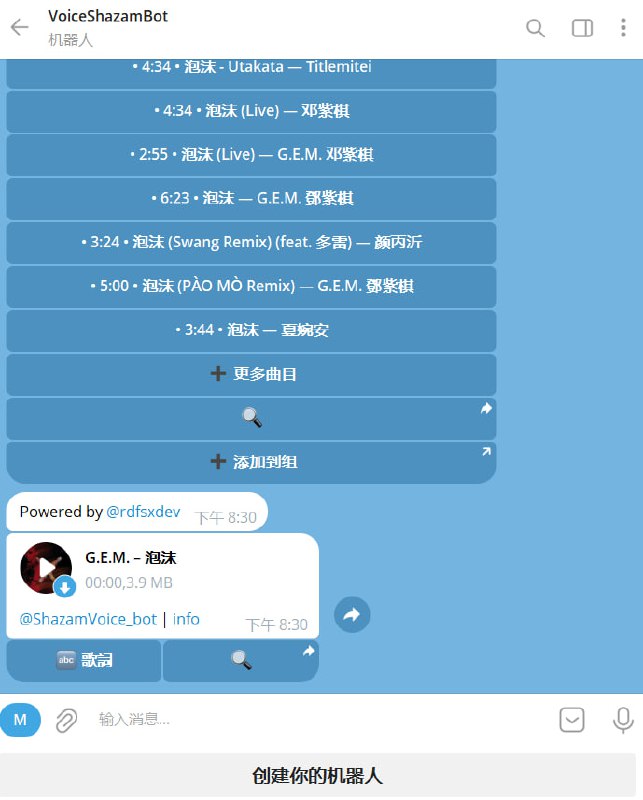 🤖 机器人名称