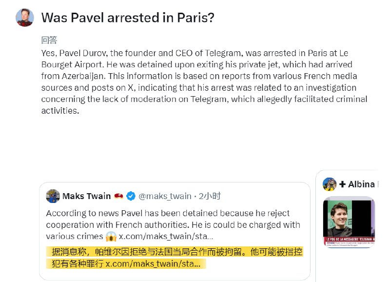 杜老板还好吗🫣