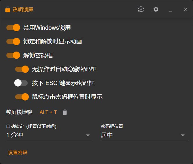 🆔  软件名称