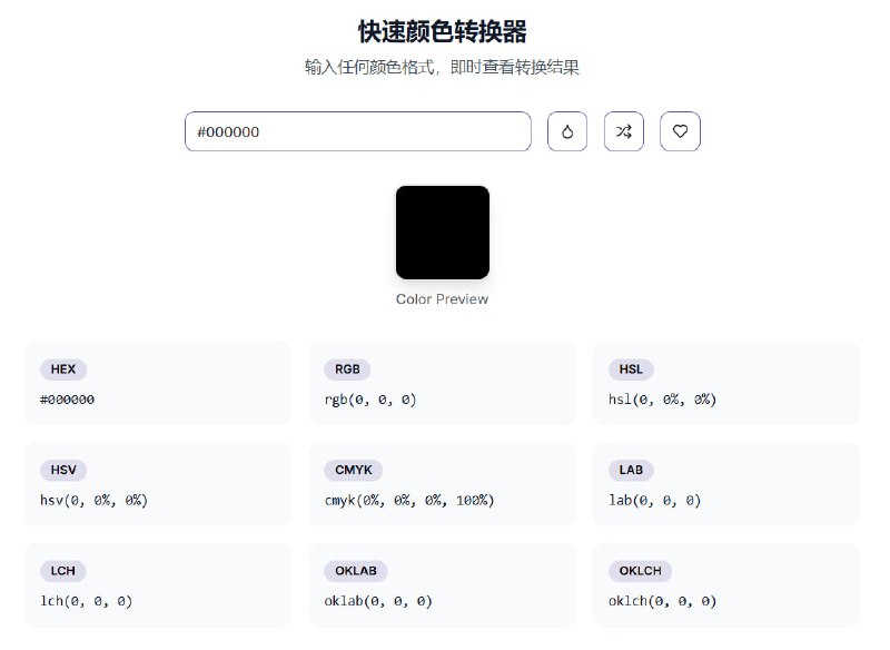 🆔  网站名称