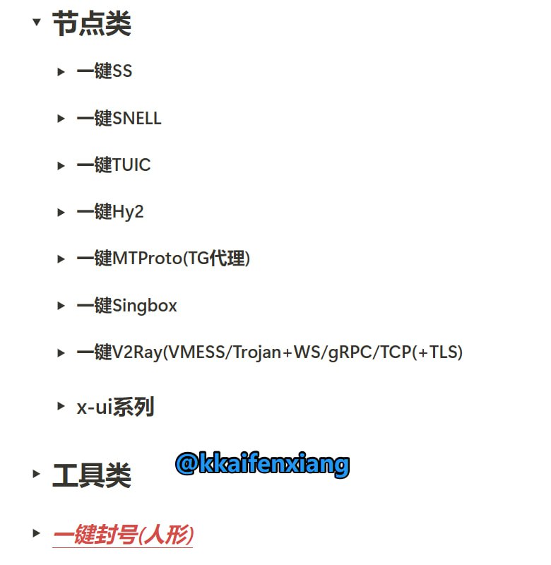 🆔  网站名称