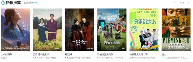 🆔  网站名称