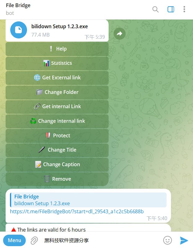🤖 机器人名称