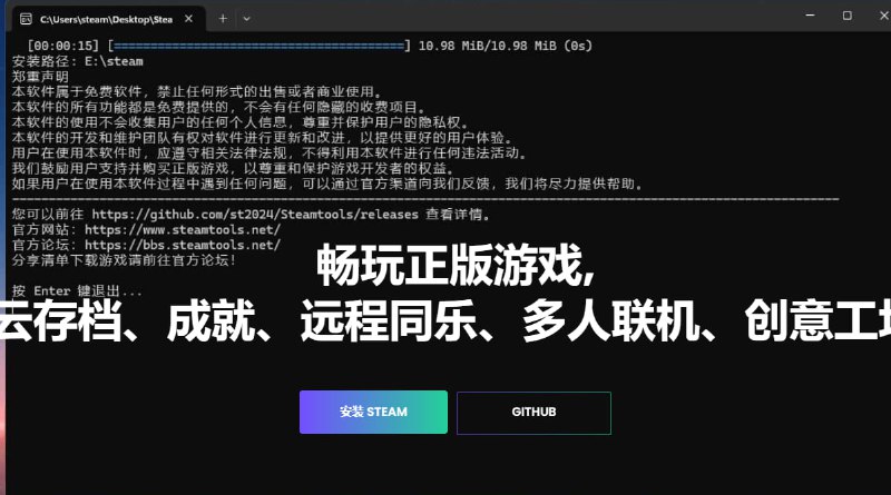 🆔  软件名称