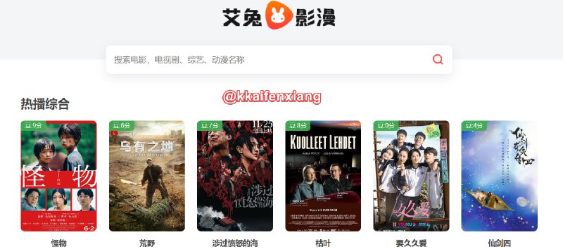 🆔  网站名称