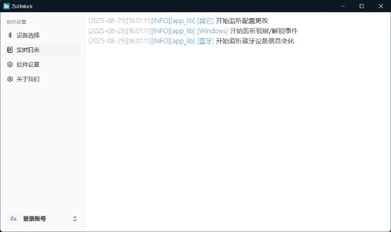 🆔  软件名称