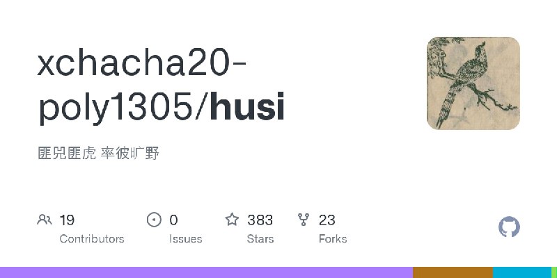 🆔  软件名称