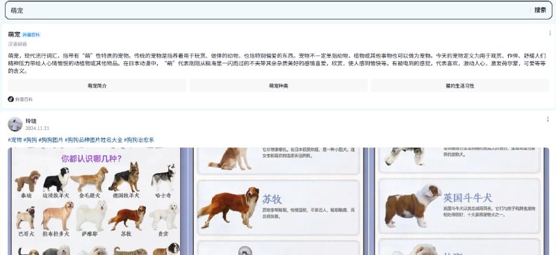 🆔  网站名称