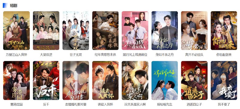 🆔  网站名称
