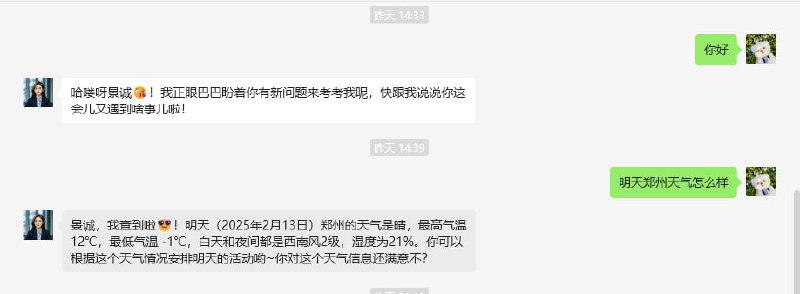 🆔  项目名称
