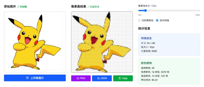 🆔  网站名称