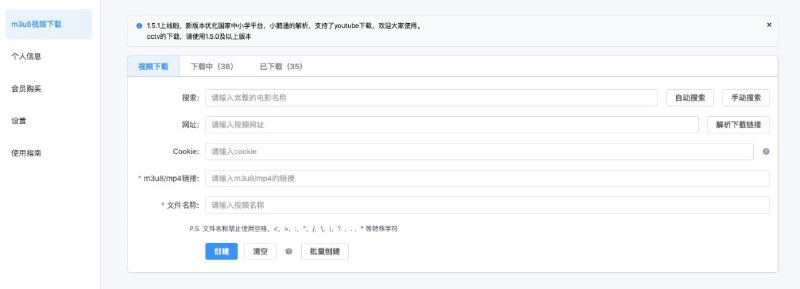 🆔  软件名称