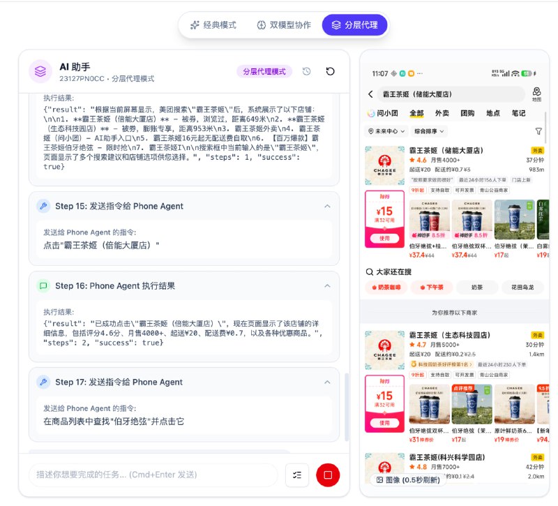 🆔  软件名称