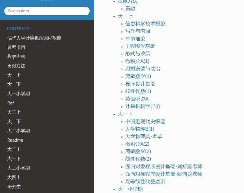 🆔  网站名称