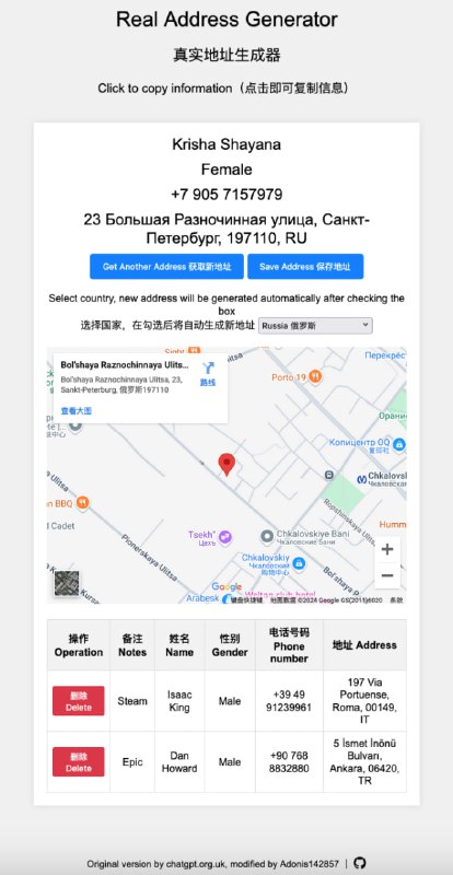 🆔  网站名称