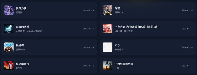 🆔  网站名称