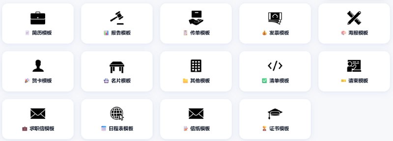 🆔  网站名称