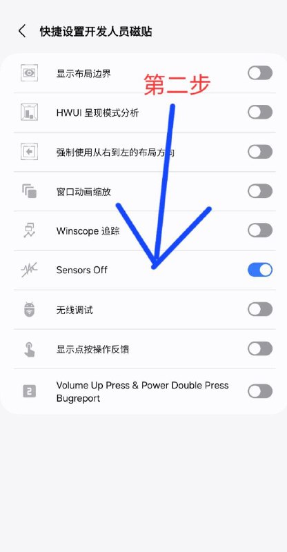 ⏺ 防止手机窃听的方法经常会发现这边才说了个东西，淘宝、拼多多、哔哩哔哩啥的就开始推送相关产品与视频了