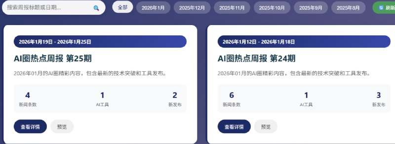 🆔  项目名称