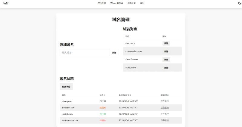 🆔  软件名称