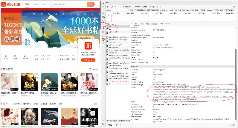🆔  软件名称
