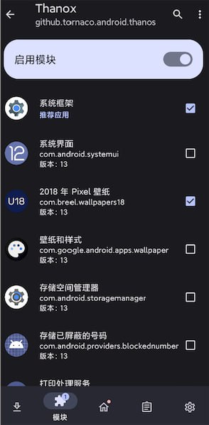 🆔  软件名称