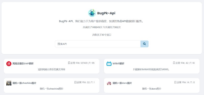 🆔  网站名称