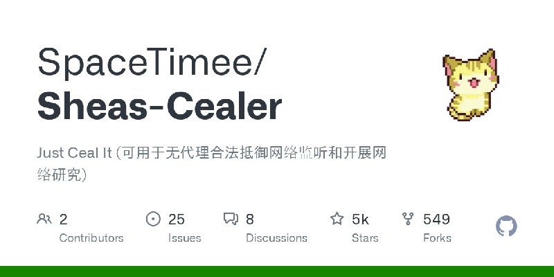 🆔  软件名称
