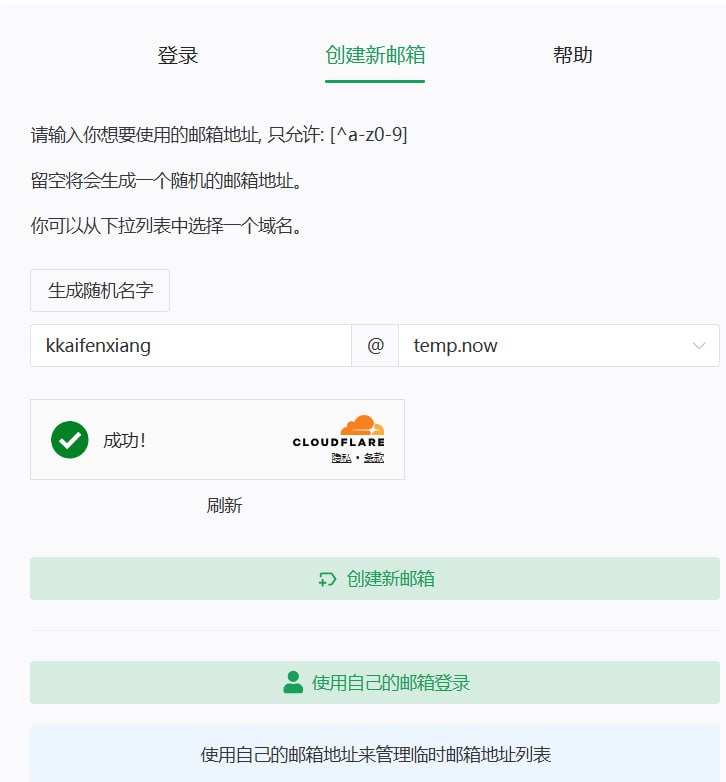 🆔  网站名称