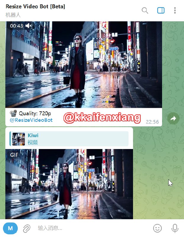 🤖 机器人名称