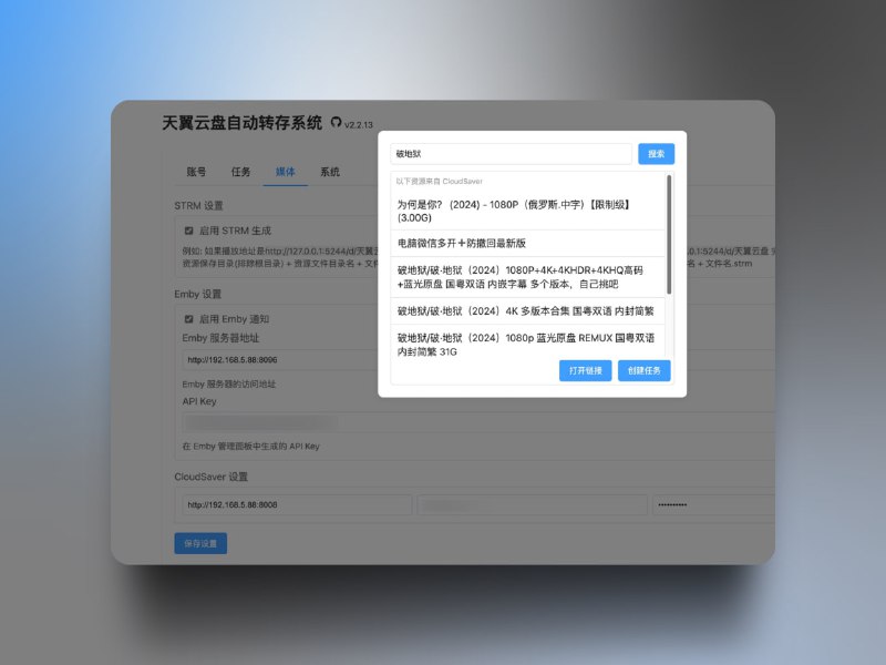 🆔  项目名称