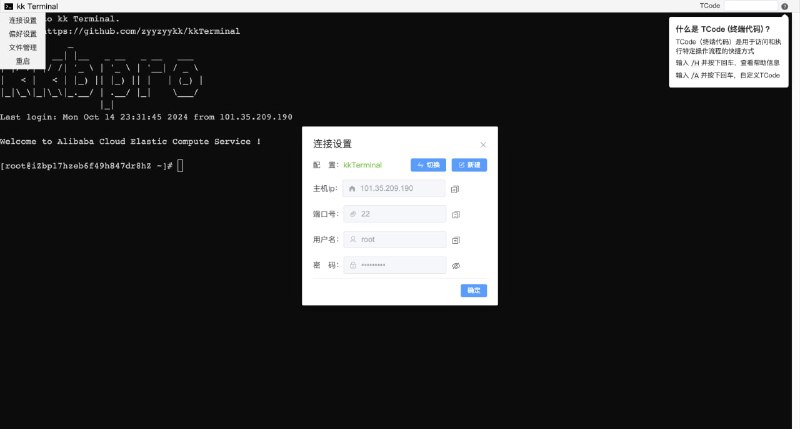 🆔  项目名称