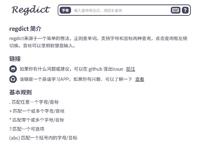 🆔  网站名称