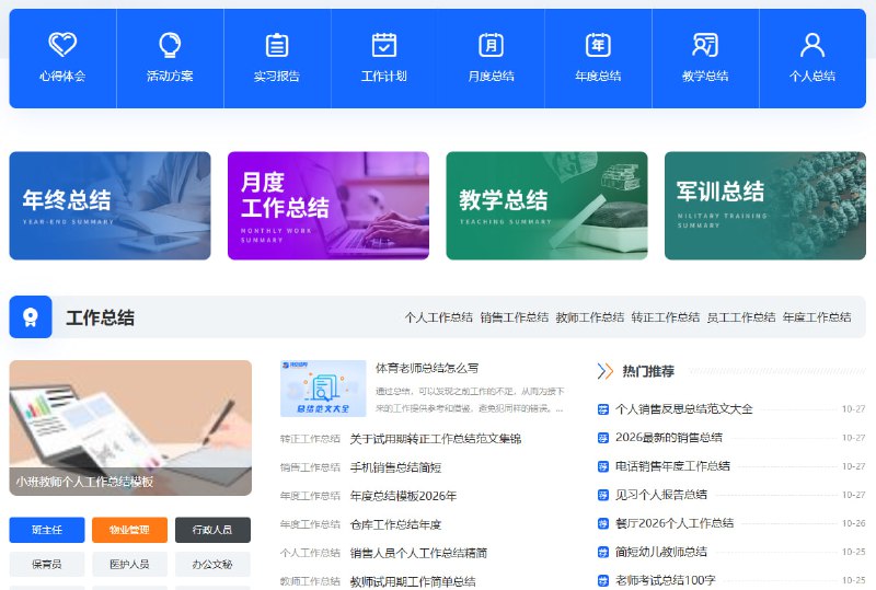 🆔  网站名称