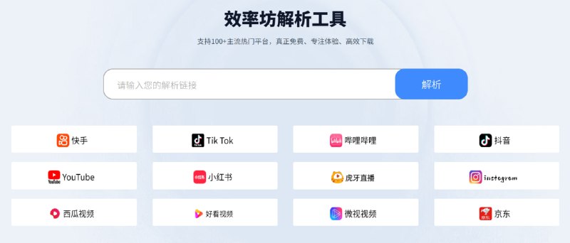 🆔  网站名称